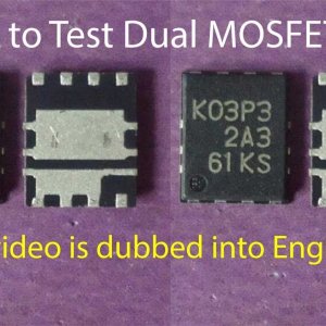 How to Test Dual MOSFETs
